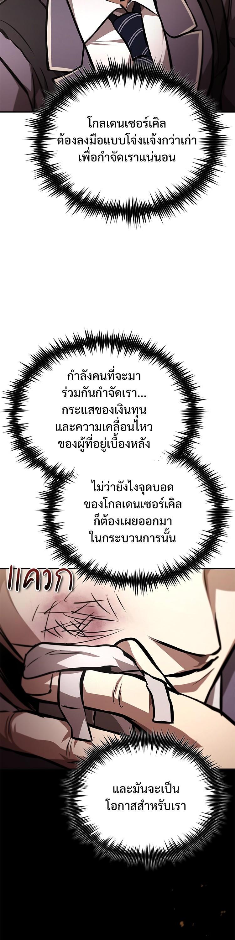 Manga-lc-com อ่านมังงะ อ่านการ์ตูน ออนไลน์ ฟรี Devil Returns To School Days ตอนที่ 1 2 3 4 5 6 7 8 9 10 11 12 13 14 ฟรี ไม่มีโฆษณา Manga-lc - อ่าน มังงะ อ่าน การ์ตูน ออนไลน์ อ่านมังงะ ฟรี