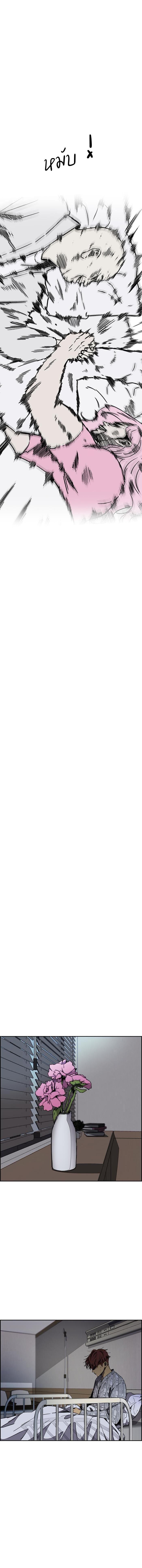 Manga-lc-com อ่านมังงะ อ่านการ์ตูน ออนไลน์ ฟรี Wind Breaker ปั่นสู้ฝัน ตอนที่ 1 2 3 4 5 6 7 8 9 10 11 12 13 14 ฟรี ไม่มีโฆษณา Manga-lc - อ่าน มังงะ อ่าน การ์ตูน ออนไลน์ อ่านมังงะ ฟรี