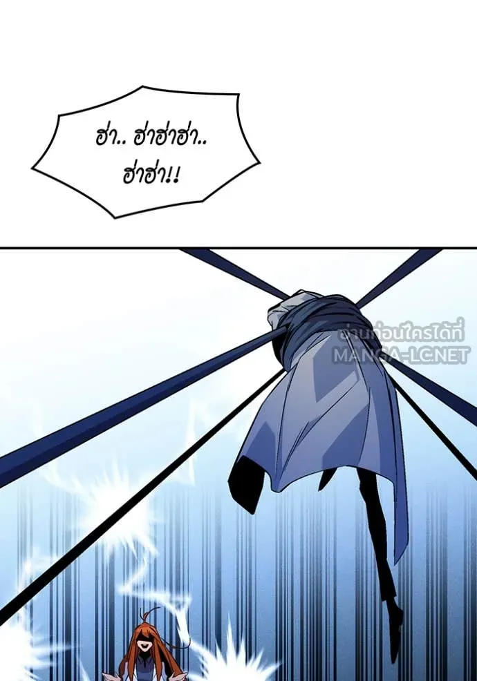 แยกร่าง ล่าอัตโนมัติ ตอนที่ 172 รูปที่ 37