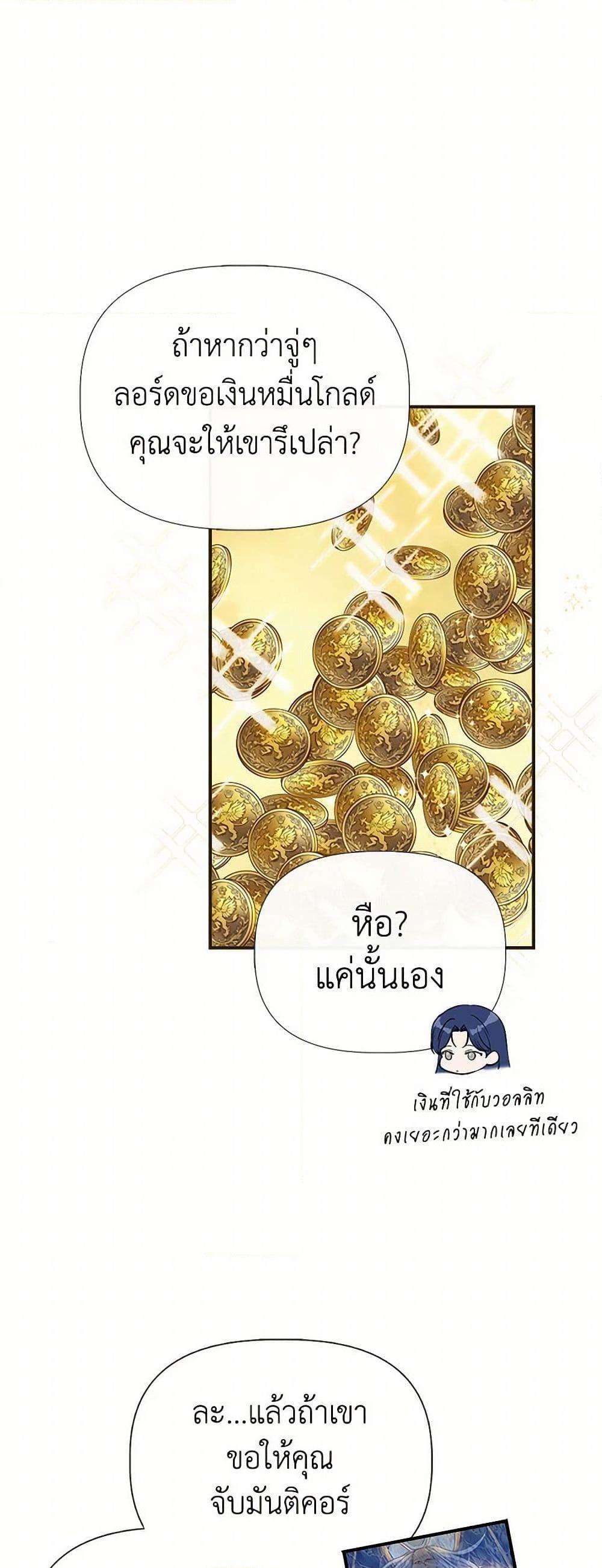 Manga-lc-com อ่านมังงะ อ่านการ์ตูน ออนไลน์ ฟรี I Wasn’t the Cinderella ตอนที่ 1 2 3 4 5 6 7 8 9 10 11 12 13 14 ฟรี ไม่มีโฆษณา Manga-lc - อ่าน มังงะ อ่าน การ์ตูน ออนไลน์ อ่านมังงะ ฟรี