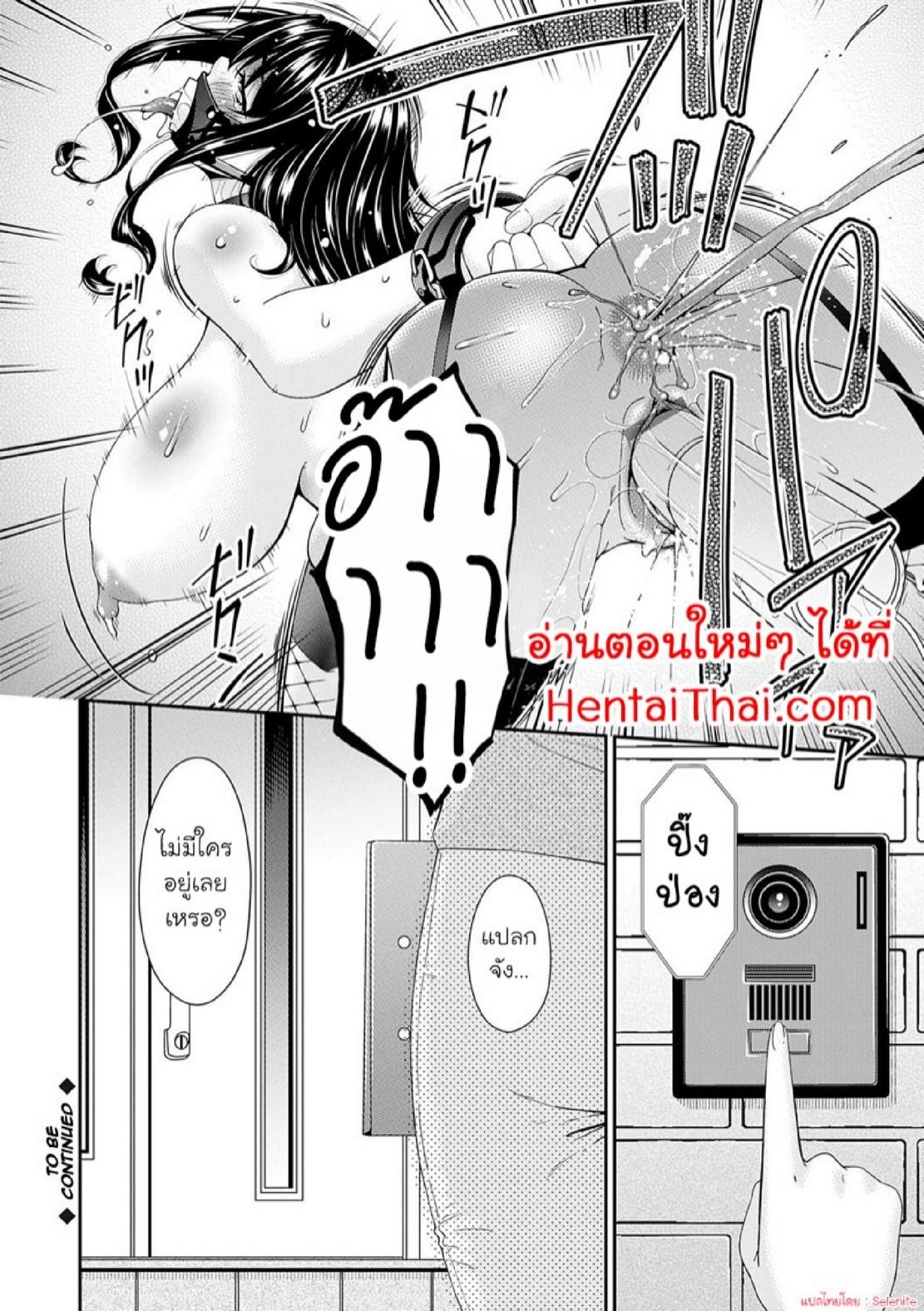 Doujin-Lc- อ่าน โดจิน มังฮวา เกาหลี ญี่ปุ่น จีน แปลไทย ครอบครัวที่ถูกสะกดจิต [Bai Asuka] Saiin Kazoku  Hypnotic Family ตอนที่ 1 2 3 4 5 6 7 8 9 10 11 12 13 14 ฟรี ไม่มีโฆษณา อ่าน โดจิน Manhwa เกาหลี ญี่ปุ่น จีน เรามีครบ คัดมาให้เน้นๆ โดจิน 18+ รับประกันความฟินโดย  Doujin Lc
