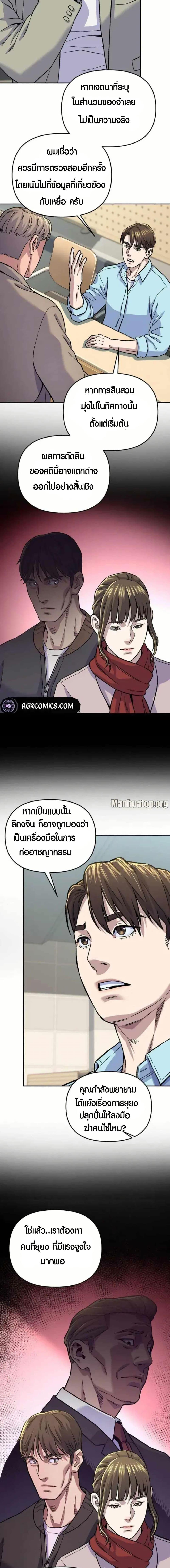 Manga-lc-com อ่านมังงะ อ่านการ์ตูน ออนไลน์ ฟรี Overpower Your Enemies by the Law ตอนที่ 1 2 3 4 5 6 7 8 9 10 11 12 13 14 ฟรี ไม่มีโฆษณา Manga-lc - อ่าน มังงะ อ่าน การ์ตูน ออนไลน์ อ่านมังงะ ฟรี