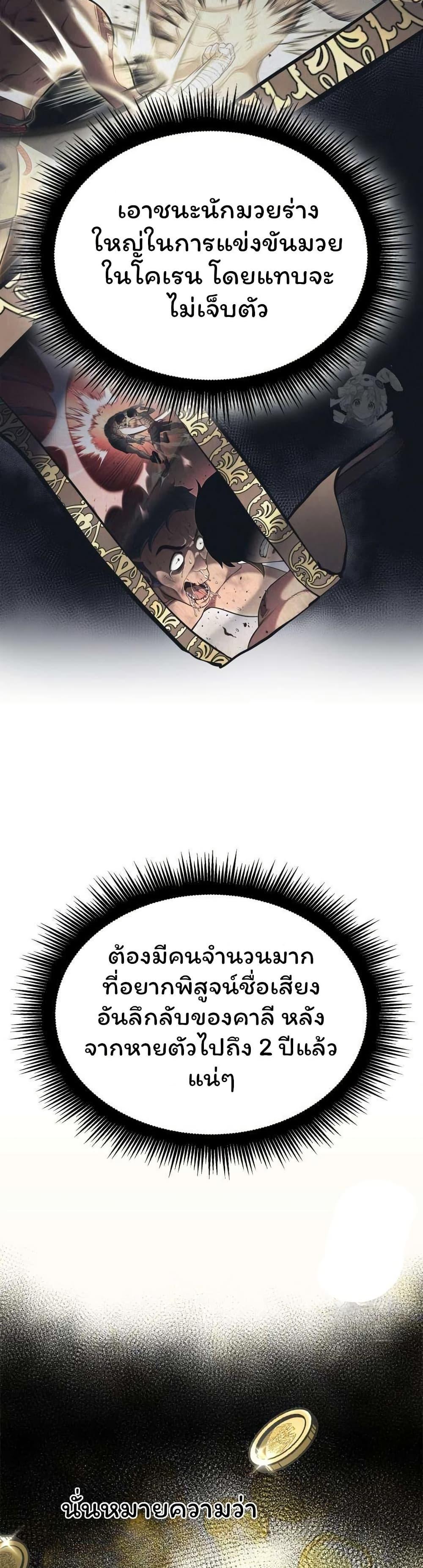 Manga-lc-com อ่านมังงะ อ่านการ์ตูน ออนไลน์ ฟรี Boxer Kali ตอนที่ 1 2 3 4 5 6 7 8 9 10 11 12 13 14 ฟรี ไม่มีโฆษณา Manga-lc - อ่าน มังงะ อ่าน การ์ตูน ออนไลน์ อ่านมังงะ ฟรี