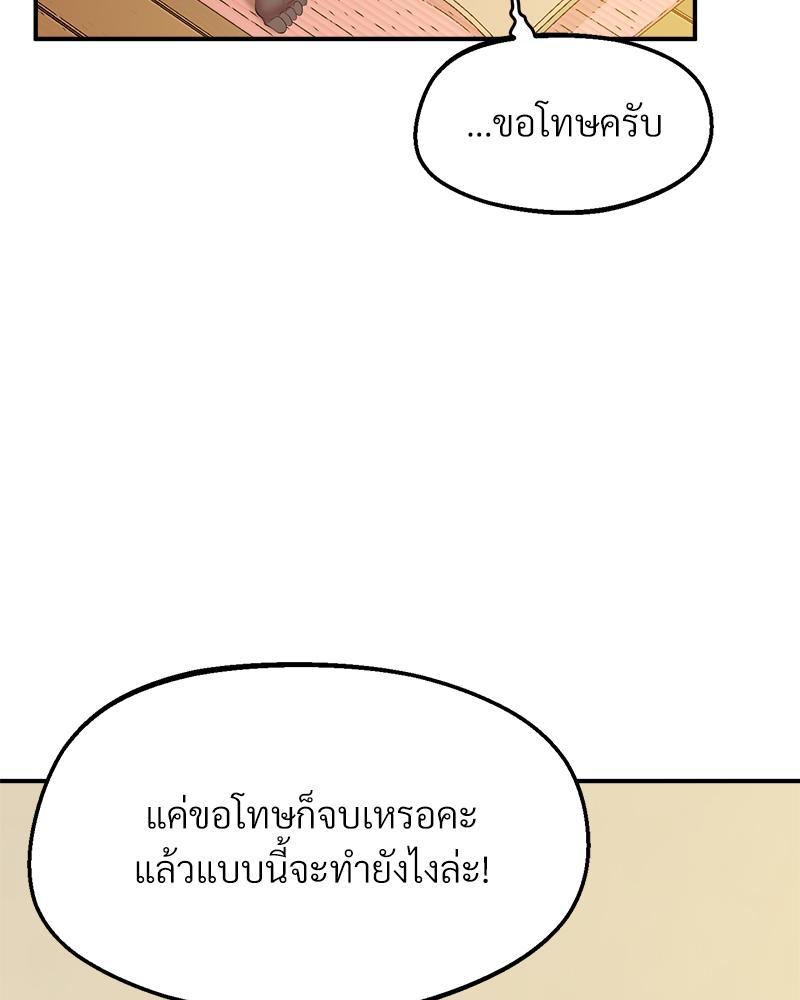 Doujin-Lc- อ่าน โดจิน มังฮวา เกาหลี ญี่ปุ่น จีน แปลไทย Tutoring the Lonely Missus ตอนที่ 1 2 3 4 5 6 7 8 9 10 11 12 13 14 ฟรี ไม่มีโฆษณา อ่าน โดจิน Manhwa เกาหลี ญี่ปุ่น จีน เรามีครบ คัดมาให้เน้นๆ โดจิน 18+ รับประกันความฟินโดย  Doujin Lc