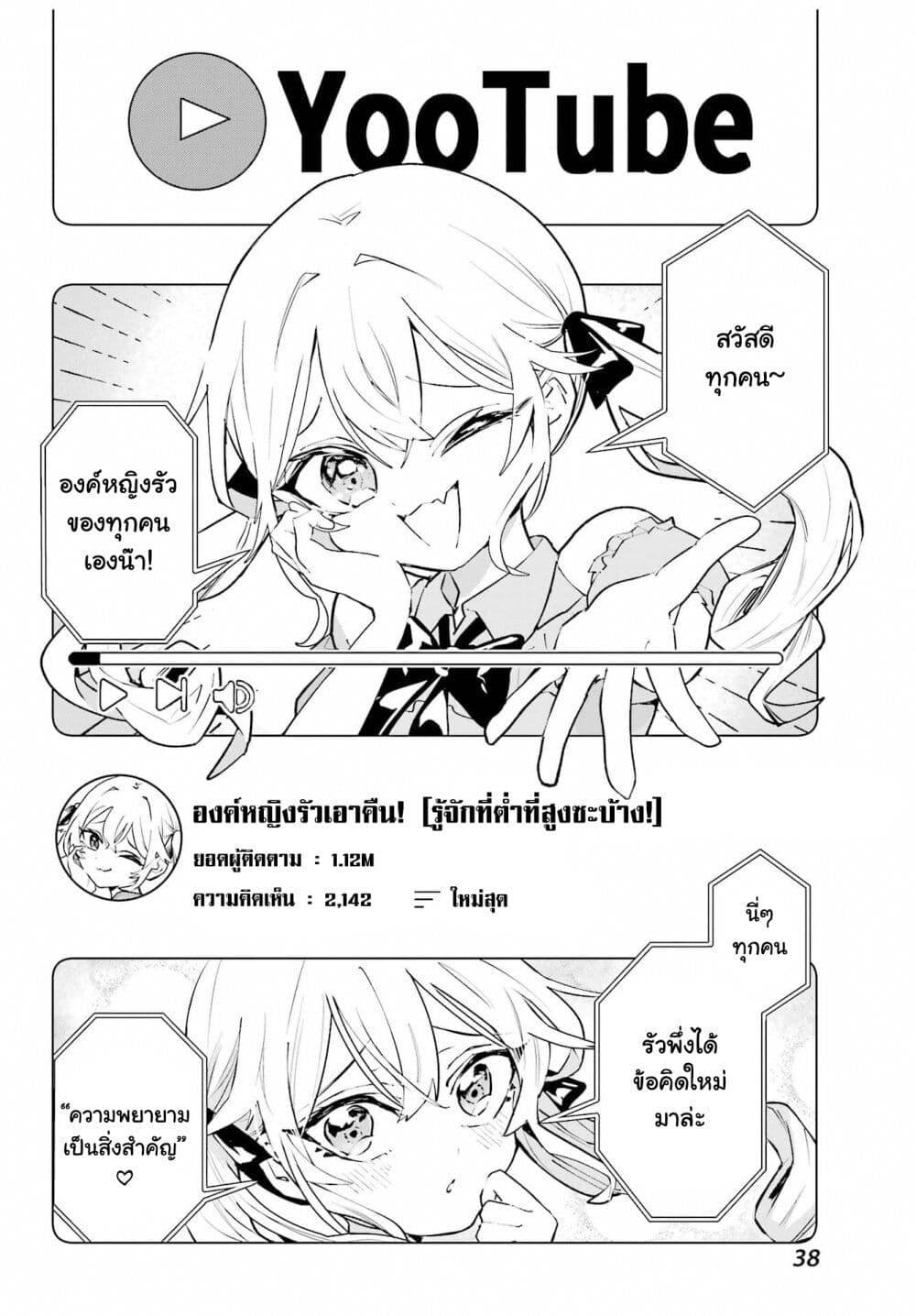 Manga-lc-com อ่านมังงะ อ่านการ์ตูน ออนไลน์ ฟรี Anta to Osananajimitte dake demo Iyananoni! ~Zekkou kara Hajimaru S-kyuu Bishoujo to no Gakuen Nariagari Seikatsu~ ตอนที่ 1 2 3 4 5 6 7 8 9 10 11 12 13 14 ฟรี ไม่มีโฆษณา Manga-lc - อ่าน มังงะ อ่าน การ์ตูน ออนไลน์ อ่านมังงะ ฟรี