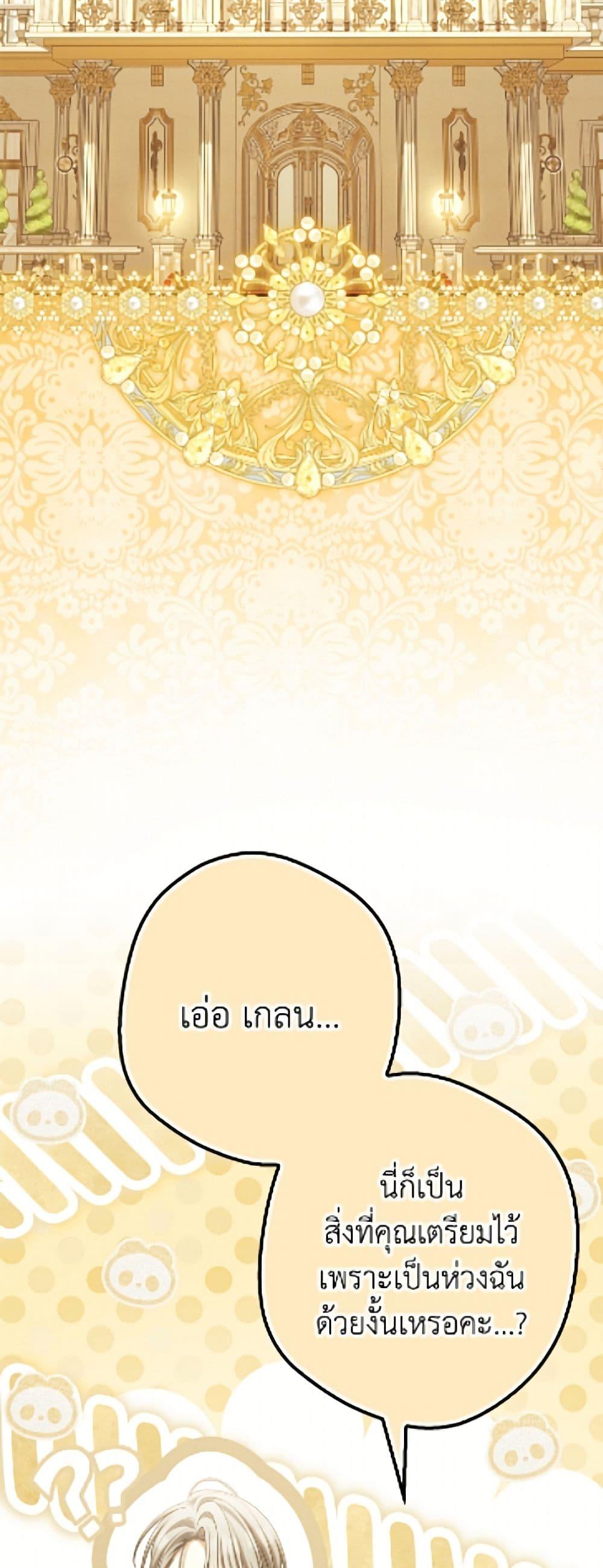 Manga-lc-com อ่านมังงะ อ่านการ์ตูน ออนไลน์ ฟรี Why Are You Obsessed With Your Fake Wife ตอนที่ 1 2 3 4 5 6 7 8 9 10 11 12 13 14 ฟรี ไม่มีโฆษณา Manga-lc - อ่าน มังงะ อ่าน การ์ตูน ออนไลน์ อ่านมังงะ ฟรี