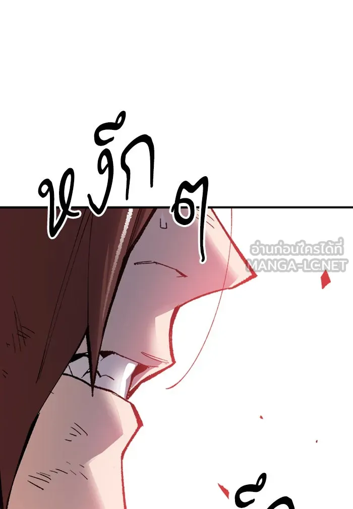 ยอดคนเลเวลทะลุ ตอนที่ 72 ศึกล้อมโซล (8) รูปที่ 201