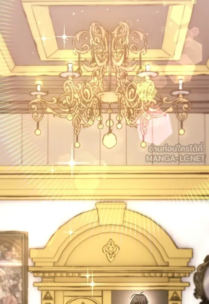 ผู้พิทักษ์เถื่อน ตอนที่ 25 รูปที่ 95