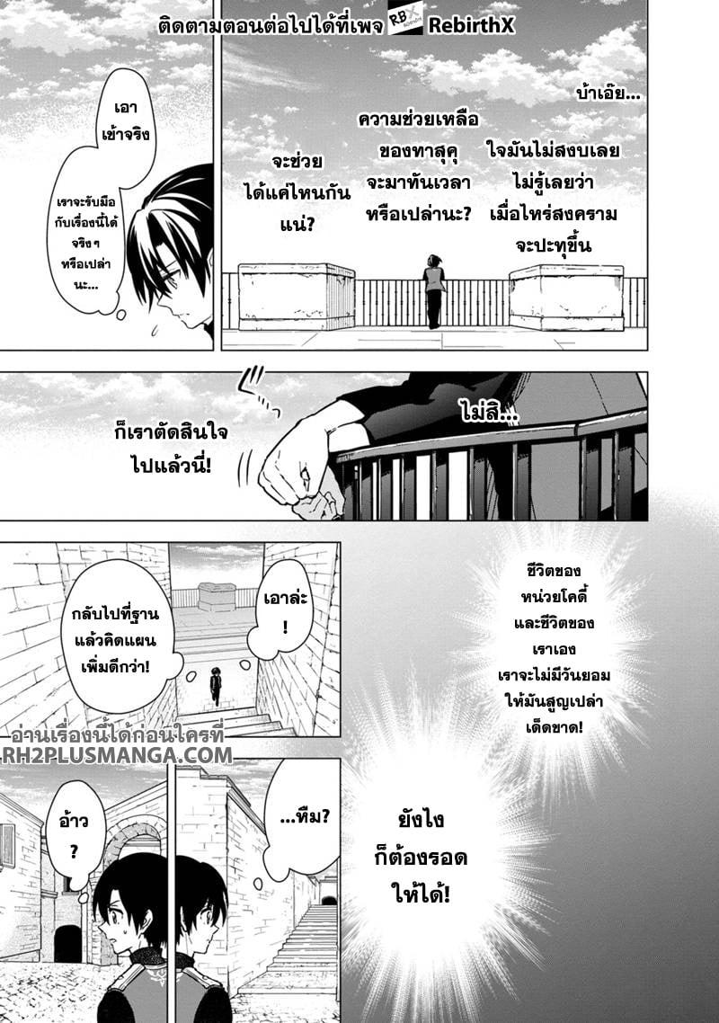 Manga-lc-com อ่านมังงะ อ่านการ์ตูน ออนไลน์ ฟรี My Death Flags Show No Sign of Ending ตอนที่ 1 2 3 4 5 6 7 8 9 10 11 12 13 14 ฟรี ไม่มีโฆษณา Manga-lc - อ่าน มังงะ อ่าน การ์ตูน ออนไลน์ อ่านมังงะ ฟรี