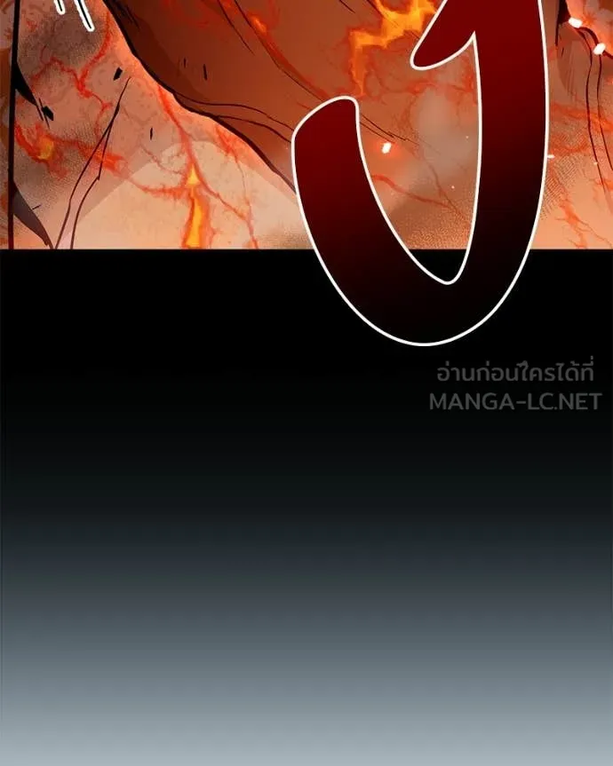 โทษที พื้นที่นี้ ตอนที่ 75 รูปที่ 97
