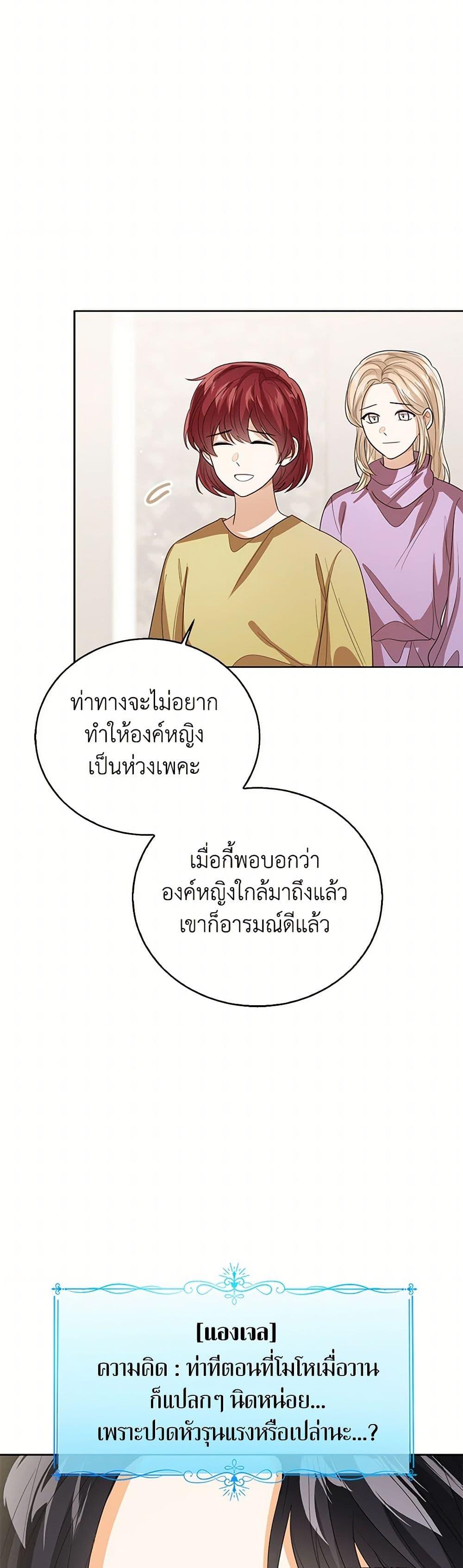 Manga-lc-com อ่านมังงะ อ่านการ์ตูน ออนไลน์ ฟรี Baby Princess Through the Status Window ตอนที่ 1 2 3 4 5 6 7 8 9 10 11 12 13 14 ฟรี ไม่มีโฆษณา Manga-lc - อ่าน มังงะ อ่าน การ์ตูน ออนไลน์ อ่านมังงะ ฟรี