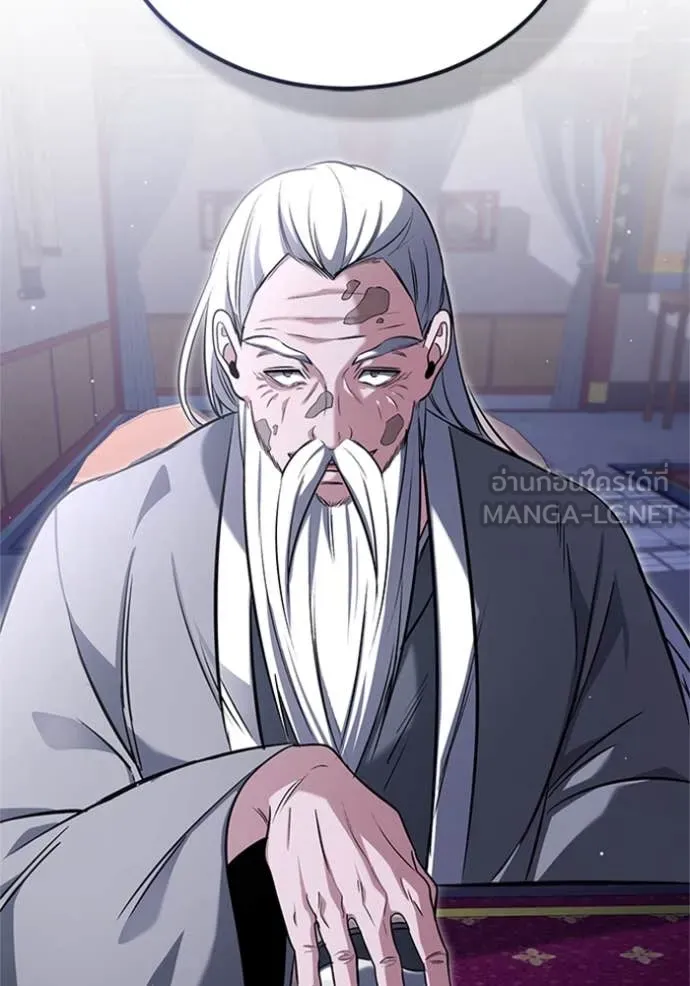 Regressor’s Life Aft ตอนที่ 66 รูปที่ 47