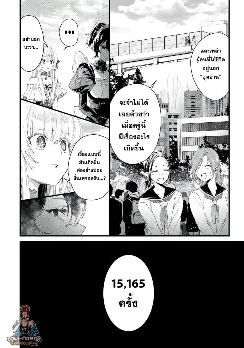 Manga-lc-com อ่านมังงะ อ่านการ์ตูน ออนไลน์ ฟรี King’s Proposal ตอนที่ 1 2 3 4 5 6 7 8 9 10 11 12 13 14 ฟรี ไม่มีโฆษณา Manga-lc - อ่าน มังงะ อ่าน การ์ตูน ออนไลน์ อ่านมังงะ ฟรี