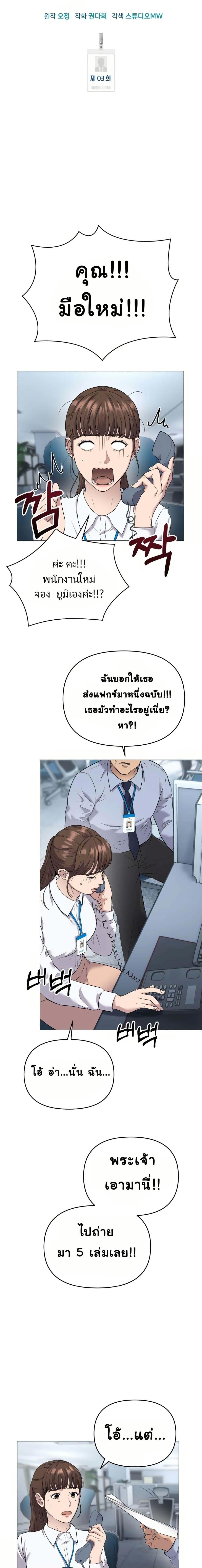 Manga-lc-com อ่านมังงะ อ่านการ์ตูน ออนไลน์ ฟรี New Employee Kim Chul-Soo ตอนที่ 1 2 3 4 5 6 7 8 9 10 11 12 13 14 ฟรี ไม่มีโฆษณา Manga-lc - อ่าน มังงะ อ่าน การ์ตูน ออนไลน์ อ่านมังงะ ฟรี