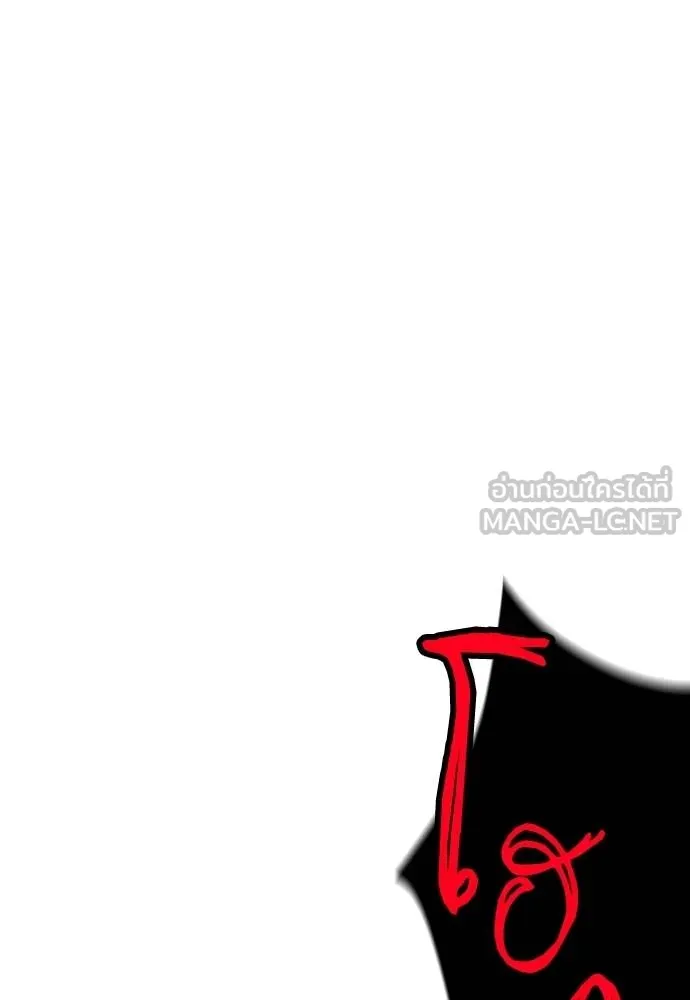 Jungle Juice ตอนที่ 131 รูปที่ 132