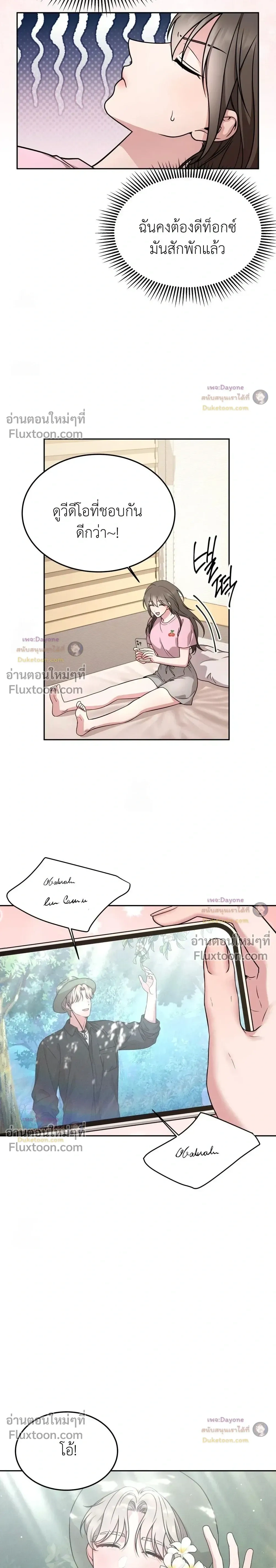 Doujin-Lc- อ่าน โดจิน มังฮวา เกาหลี ญี่ปุ่น จีน แปลไทย Want to be Obscene with Me อยากมันกับฉันมั้ย ตอนที่ 1 2 3 4 5 6 7 8 9 10 11 12 13 14 ฟรี ไม่มีโฆษณา อ่าน โดจิน Manhwa เกาหลี ญี่ปุ่น จีน เรามีครบ คัดมาให้เน้นๆ โดจิน 18+ รับประกันความฟินโดย  Doujin Lc