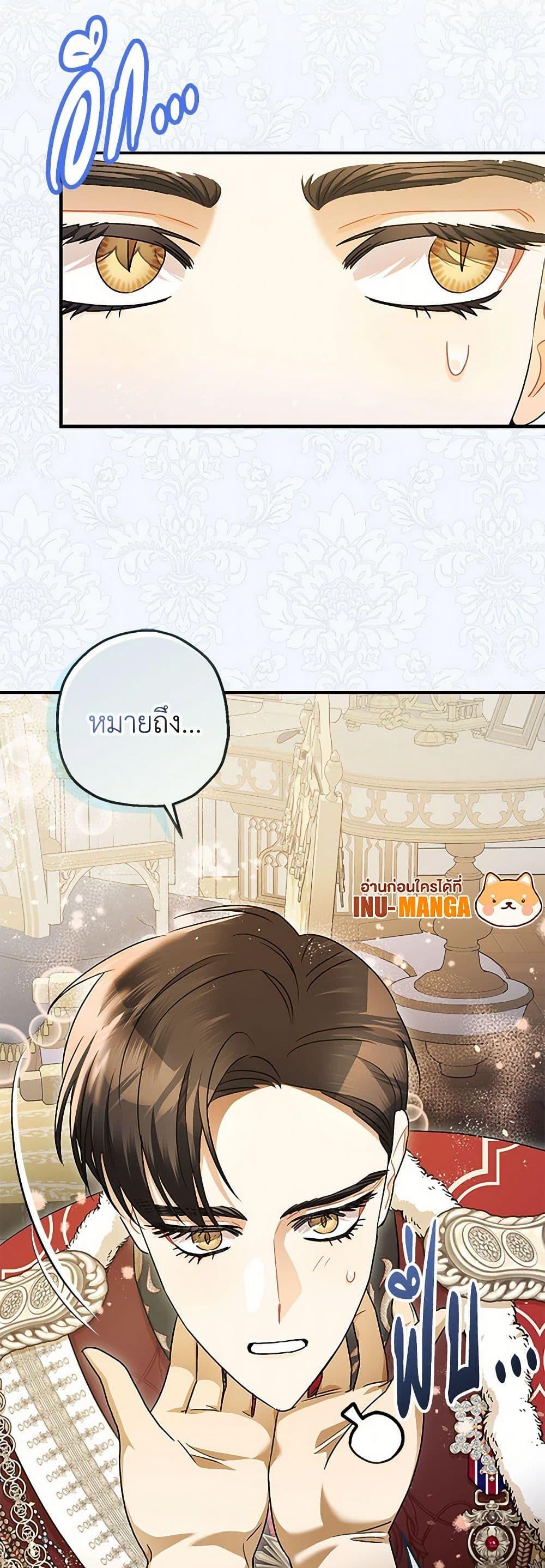 Manga-lc-com อ่านมังงะ อ่านการ์ตูน ออนไลน์ ฟรี The Tyrant’s Tranquilizer ตอนที่ 1 2 3 4 5 6 7 8 9 10 11 12 13 14 ฟรี ไม่มีโฆษณา Manga-lc - อ่าน มังงะ อ่าน การ์ตูน ออนไลน์ อ่านมังงะ ฟรี