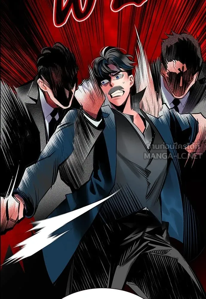 Jungle Juice ตอนที่ 172 รูปที่ 100