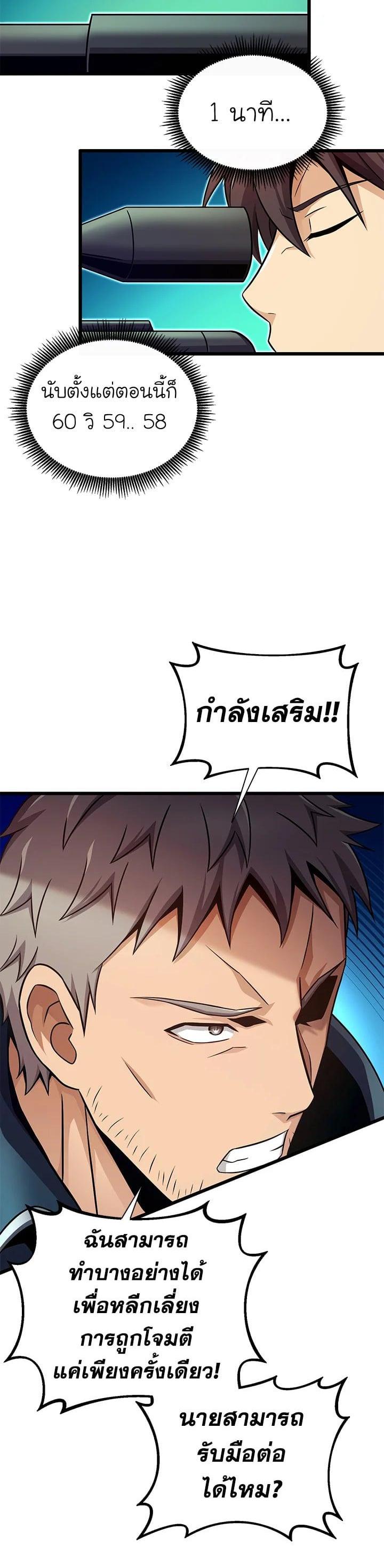 Manga-lc-com อ่านมังงะ อ่านการ์ตูน ออนไลน์ ฟรี Arcane Sniper ตอนที่ 1 2 3 4 5 6 7 8 9 10 11 12 13 14 ฟรี ไม่มีโฆษณา Manga-lc - อ่าน มังงะ อ่าน การ์ตูน ออนไลน์ อ่านมังงะ ฟรี