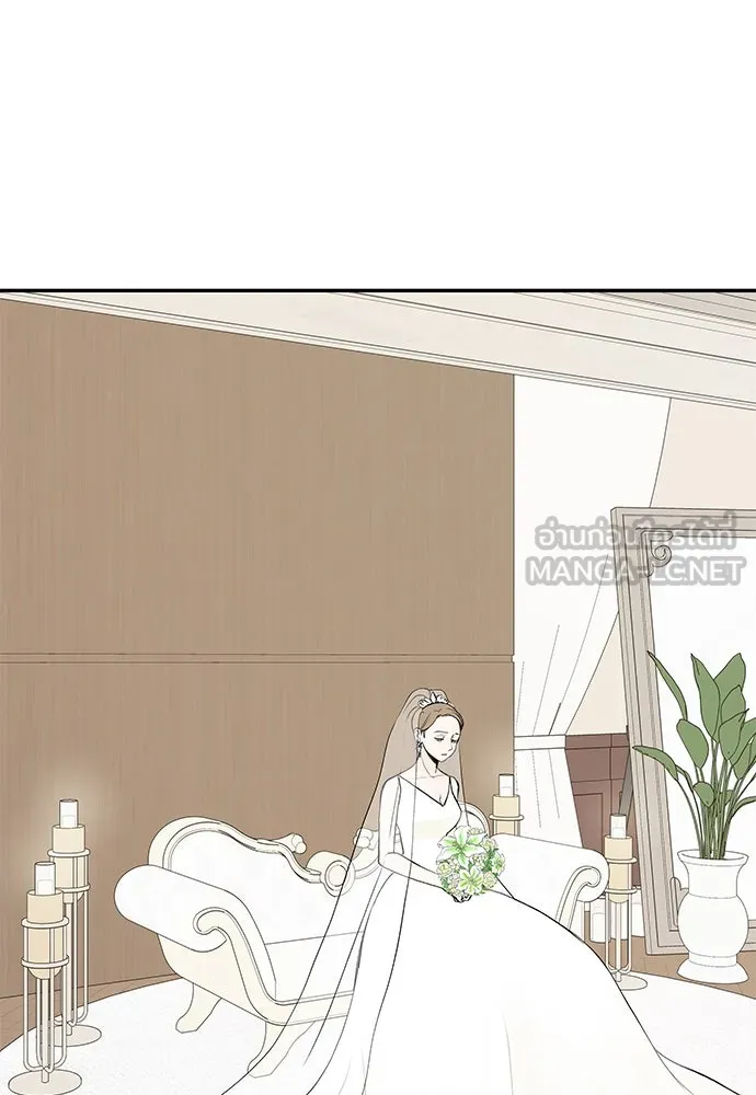 ถ่านไฟเราไม่เก่าเลย ตอนที่ 1 รูปที่ 27