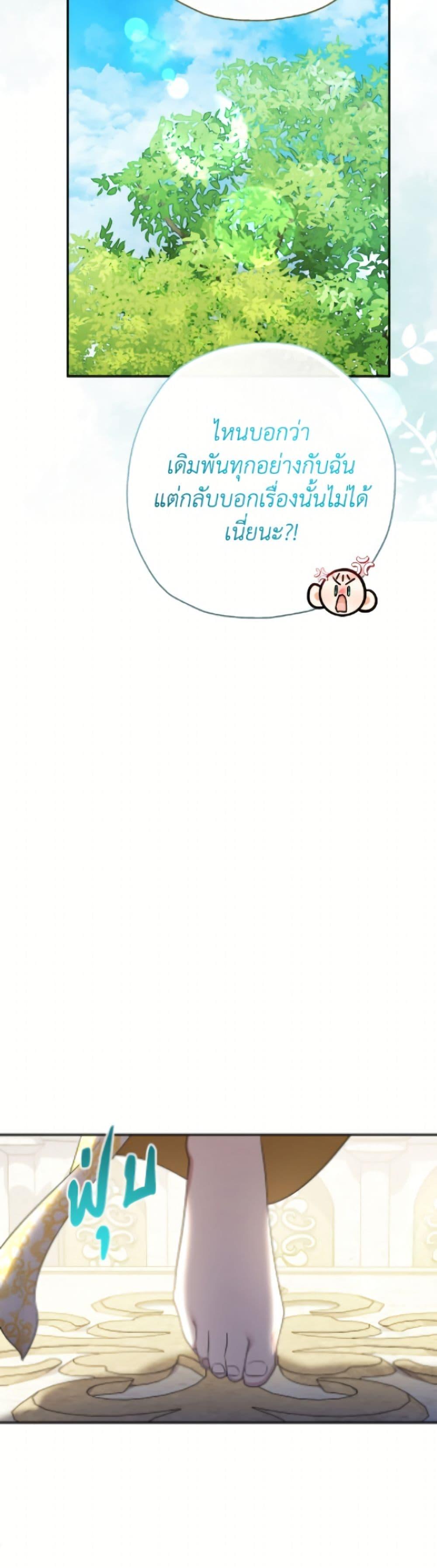 Manga-lc-com อ่านมังงะ อ่านการ์ตูน ออนไลน์ ฟรี Lord Baby Runs a Romance Fantasy With Cash ตอนที่ 1 2 3 4 5 6 7 8 9 10 11 12 13 14 ฟรี ไม่มีโฆษณา Manga-lc - อ่าน มังงะ อ่าน การ์ตูน ออนไลน์ อ่านมังงะ ฟรี