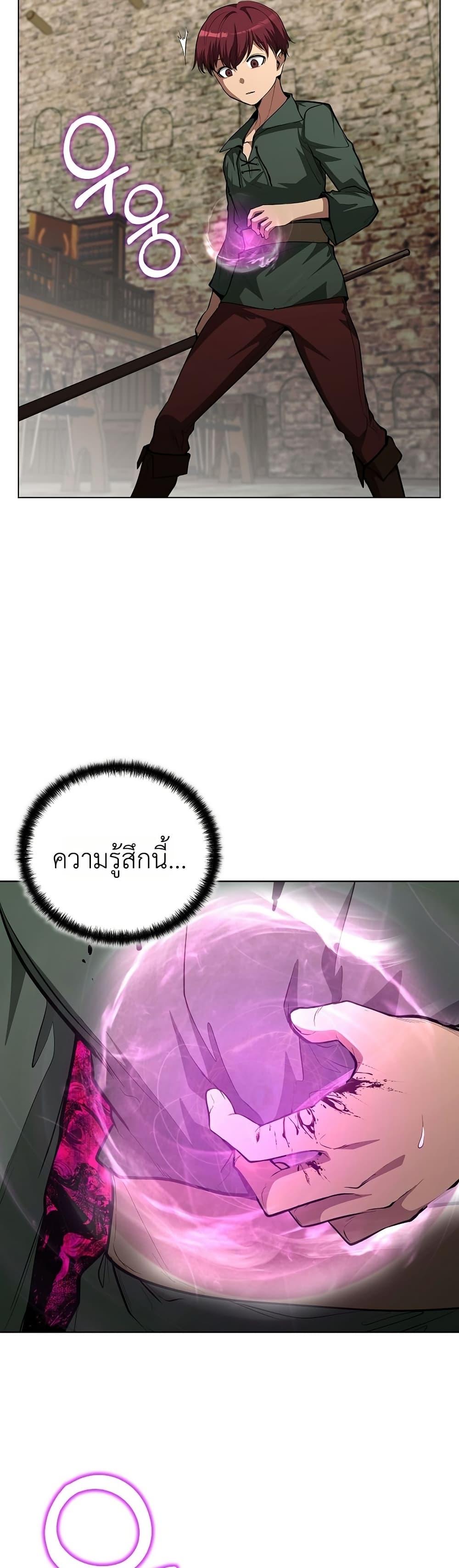 Manga-lc-com อ่านมังงะ อ่านการ์ตูน ออนไลน์ ฟรี The Immortal Genius Spearman ตอนที่ 1 2 3 4 5 6 7 8 9 10 11 12 13 14 ฟรี ไม่มีโฆษณา Manga-lc - อ่าน มังงะ อ่าน การ์ตูน ออนไลน์ อ่านมังงะ ฟรี