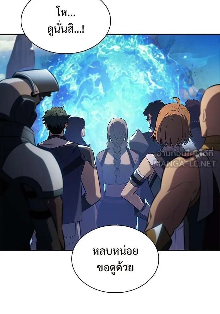 ผู้เล่นหน้าใหม่เลเวลแมกซ์ ตอนที่ 227 ปรับปรุงฐานที่มั่น (1) รูปที่ 129