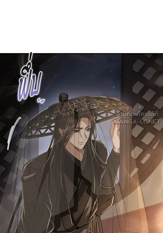 ยามหมาป่าทมิฬ ตอนที่ 52 รูปที่ 134