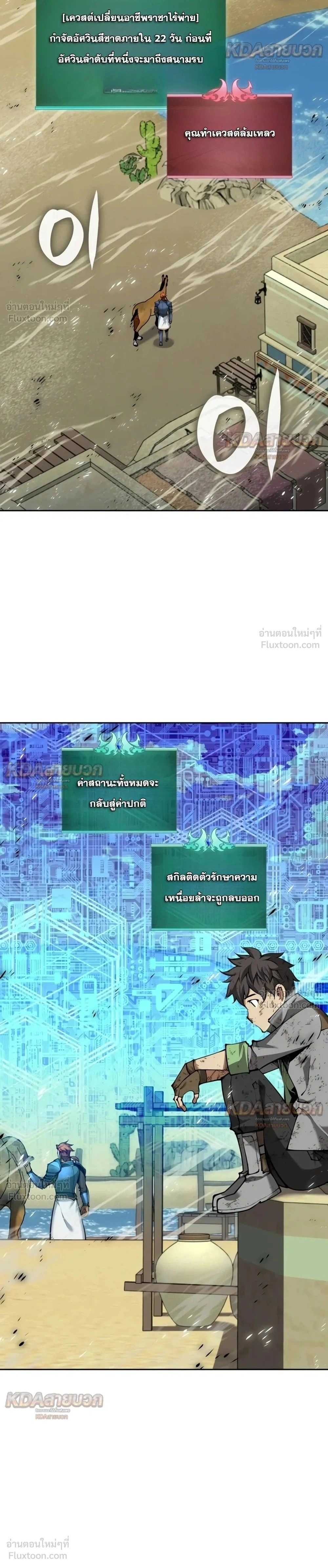 Manga-lc-com อ่านมังงะ อ่านการ์ตูน ออนไลน์ ฟรี Overgeared จ้าวแห่งยุทธภัณฑ์ ตอนที่ 1 2 3 4 5 6 7 8 9 10 11 12 13 14 ฟรี ไม่มีโฆษณา Manga-lc - อ่าน มังงะ อ่าน การ์ตูน ออนไลน์ อ่านมังงะ ฟรี