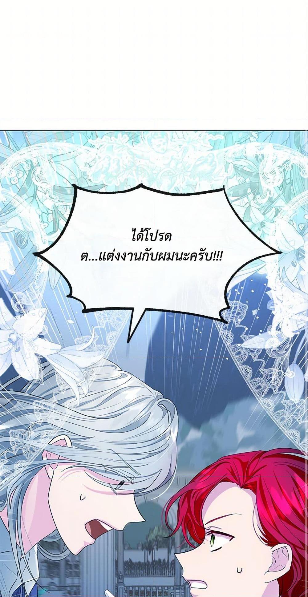 Manga-lc-com อ่านมังงะ อ่านการ์ตูน ออนไลน์ ฟรี The Duchess’s Contract Marriage ตอนที่ 1 2 3 4 5 6 7 8 9 10 11 12 13 14 ฟรี ไม่มีโฆษณา Manga-lc - อ่าน มังงะ อ่าน การ์ตูน ออนไลน์ อ่านมังงะ ฟรี