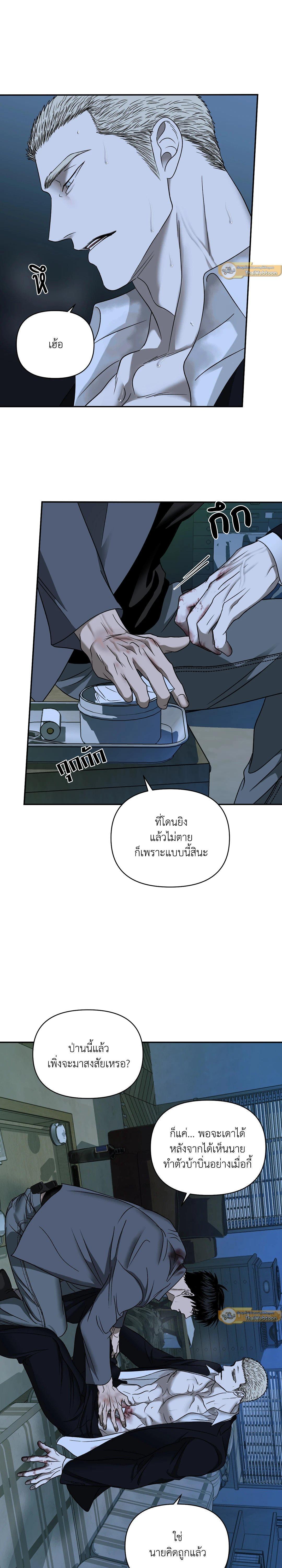 Manga-lc-com อ่านมังงะ อ่านการ์ตูน ออนไลน์ ฟรี Shutline ตอนที่ 1 2 3 4 5 6 7 8 9 10 11 12 13 14 ฟรี ไม่มีโฆษณา Manga-lc - อ่าน มังงะ อ่าน การ์ตูน ออนไลน์ อ่านมังงะ ฟรี
