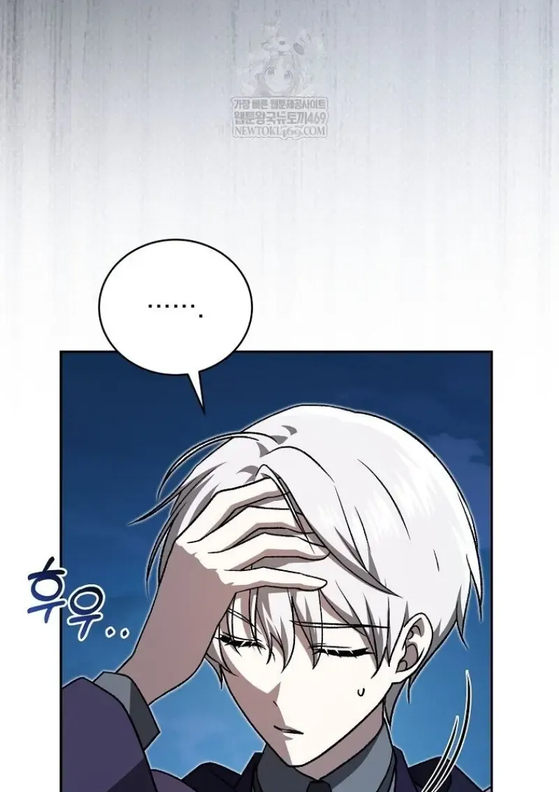 Concept Grasping Magic Genius ตอนที่ ตอนที่ 45 รูปที่ 34