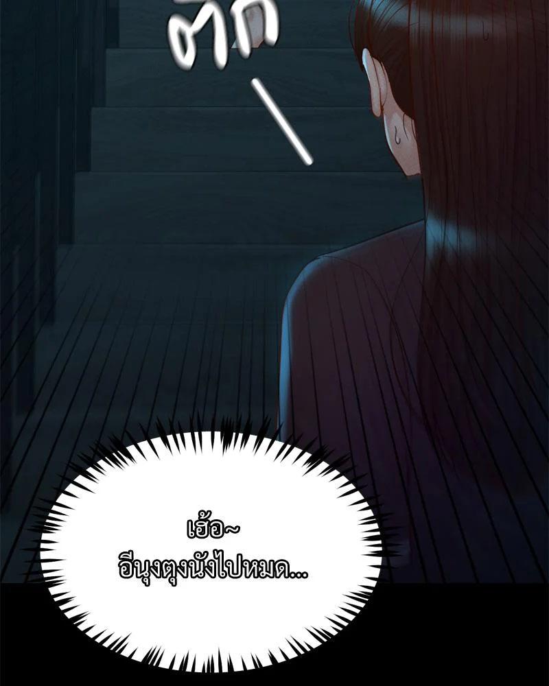 Doujin-Lc- อ่าน โดจิน มังฮวา เกาหลี ญี่ปุ่น จีน แปลไทย sweet home ตอนที่ 1 2 3 4 5 6 7 8 9 10 11 12 13 14 ฟรี ไม่มีโฆษณา อ่าน โดจิน Manhwa เกาหลี ญี่ปุ่น จีน เรามีครบ คัดมาให้เน้นๆ โดจิน 18+ รับประกันความฟินโดย  Doujin Lc