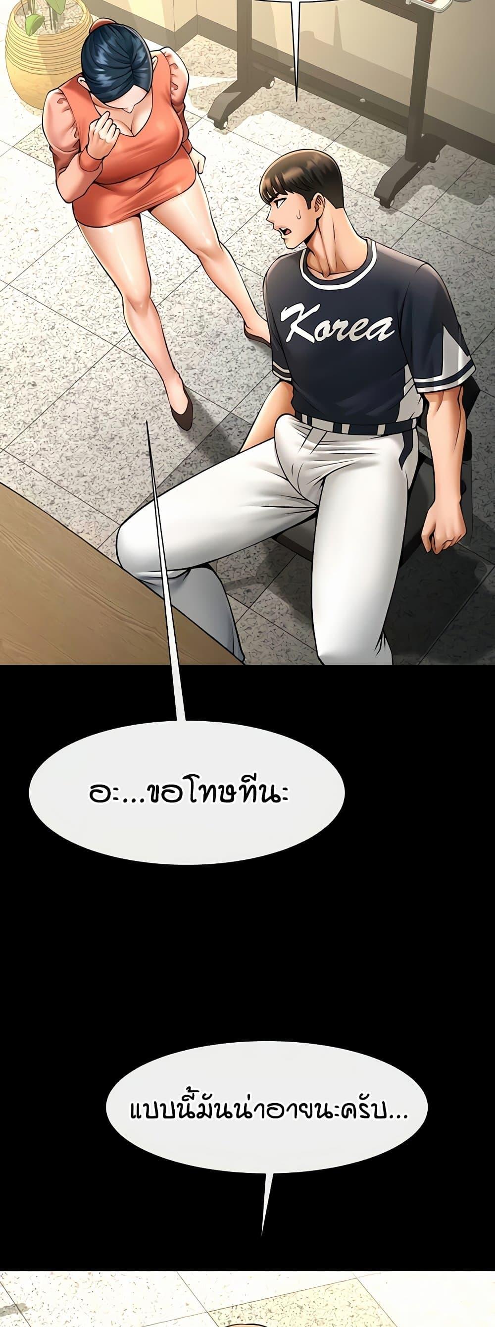 Doujin-Lc- อ่าน โดจิน มังฮวา เกาหลี ญี่ปุ่น จีน แปลไทย The Cheat Hitter ตอนที่ 1 2 3 4 5 6 7 8 9 10 11 12 13 14 ฟรี ไม่มีโฆษณา อ่าน โดจิน Manhwa เกาหลี ญี่ปุ่น จีน เรามีครบ คัดมาให้เน้นๆ โดจิน 18+ รับประกันความฟินโดย  Doujin Lc
