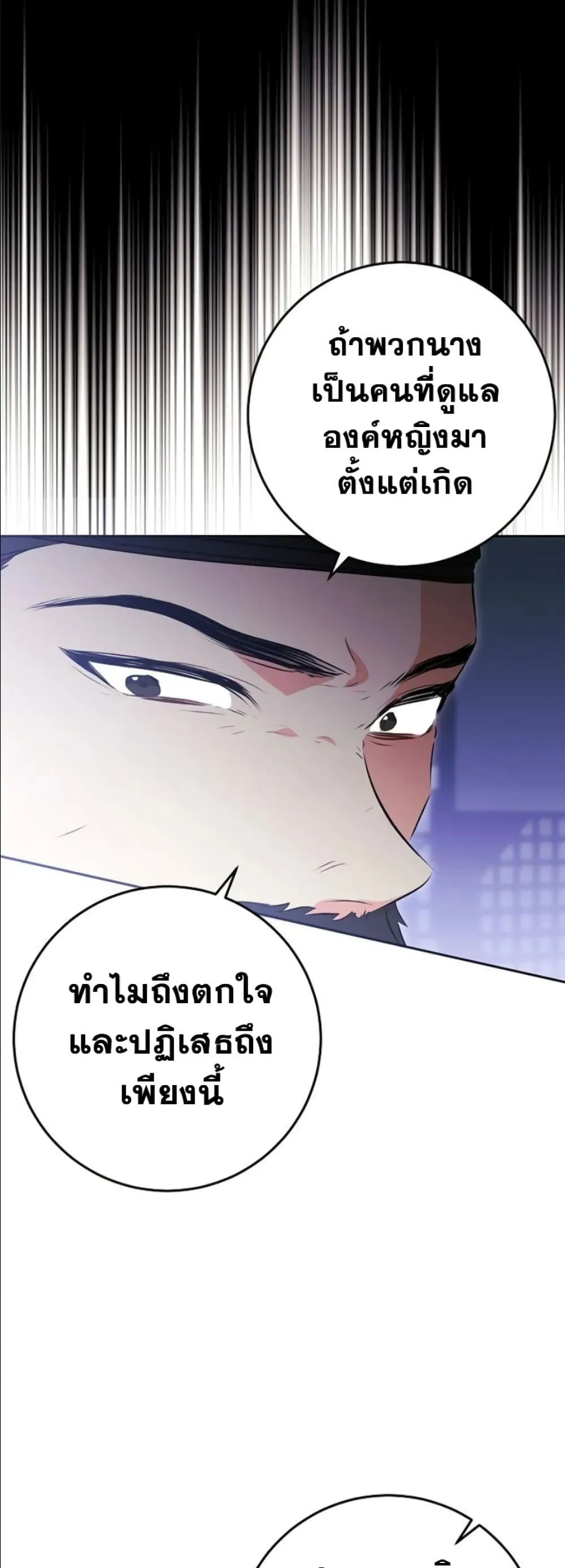 Manga-lc-com อ่านมังงะ อ่านการ์ตูน ออนไลน์ ฟรี The Princess’s Guide to a Perfect Life ตอนที่ 1 2 3 4 5 6 7 8 9 10 11 12 13 14 ฟรี ไม่มีโฆษณา Manga-lc - อ่าน มังงะ อ่าน การ์ตูน ออนไลน์ อ่านมังงะ ฟรี