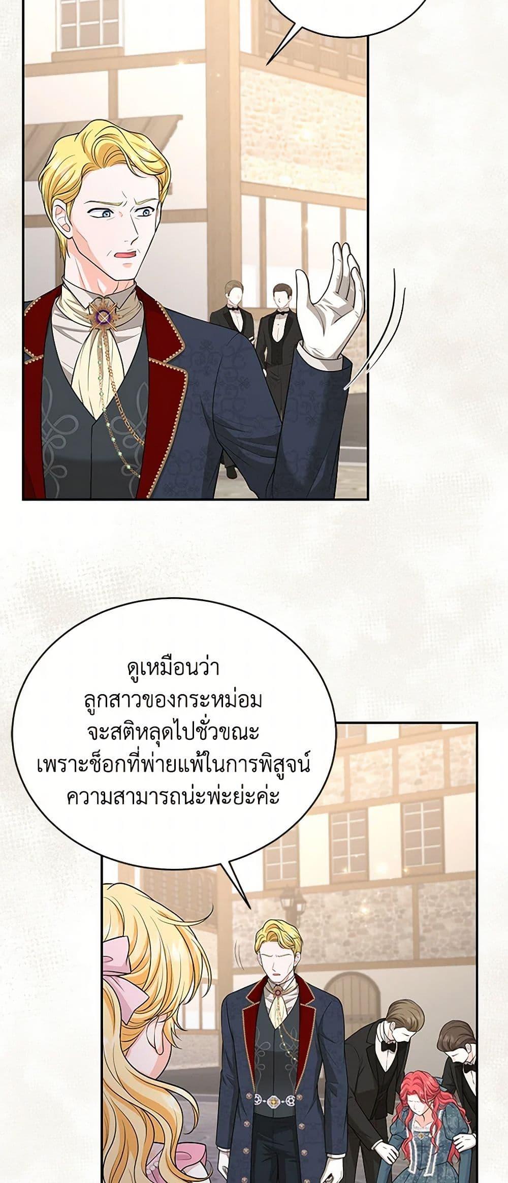 Manga-lc-com อ่านมังงะ อ่านการ์ตูน ออนไลน์ ฟรี The S-Class Baby Princess Is Too Powerful ตอนที่ 1 2 3 4 5 6 7 8 9 10 11 12 13 14 ฟรี ไม่มีโฆษณา Manga-lc - อ่าน มังงะ อ่าน การ์ตูน ออนไลน์ อ่านมังงะ ฟรี