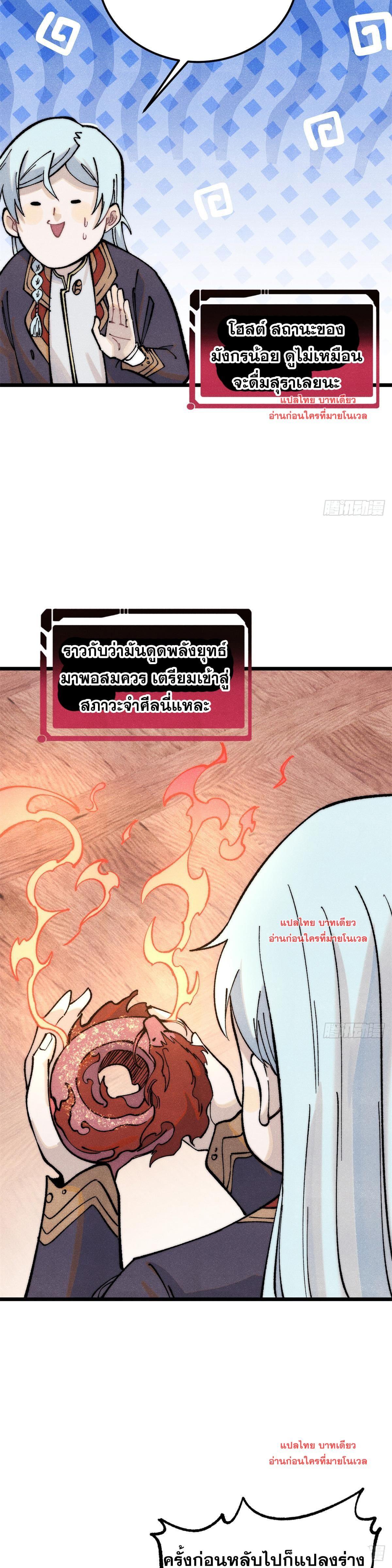 Manga-lc-com อ่านมังงะ อ่านการ์ตูน ออนไลน์ ฟรี All Hail the Sect Leader ตอนที่ 1 2 3 4 5 6 7 8 9 10 11 12 13 14 ฟรี ไม่มีโฆษณา Manga-lc - อ่าน มังงะ อ่าน การ์ตูน ออนไลน์ อ่านมังงะ ฟรี