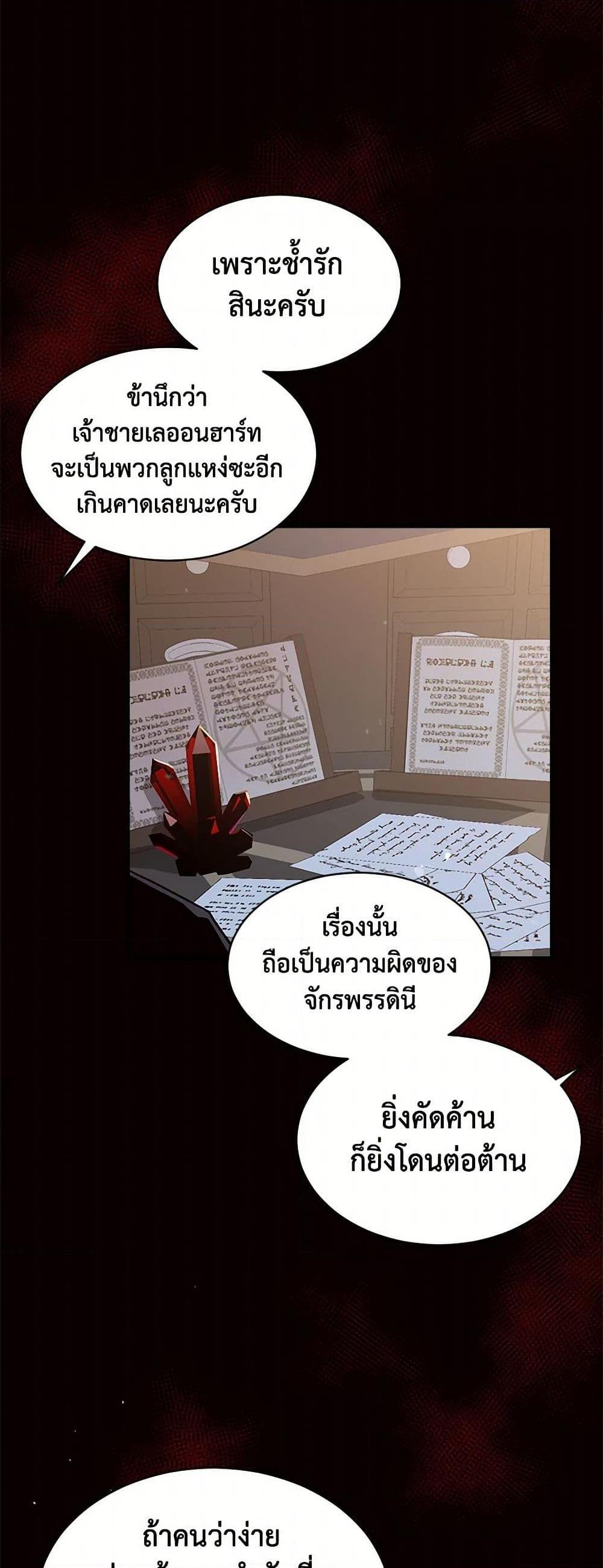 Manga-lc-com อ่านมังงะ อ่านการ์ตูน ออนไลน์ ฟรี My Goal is to Live a Long ตอนที่ 1 2 3 4 5 6 7 8 9 10 11 12 13 14 ฟรี ไม่มีโฆษณา Manga-lc - อ่าน มังงะ อ่าน การ์ตูน ออนไลน์ อ่านมังงะ ฟรี