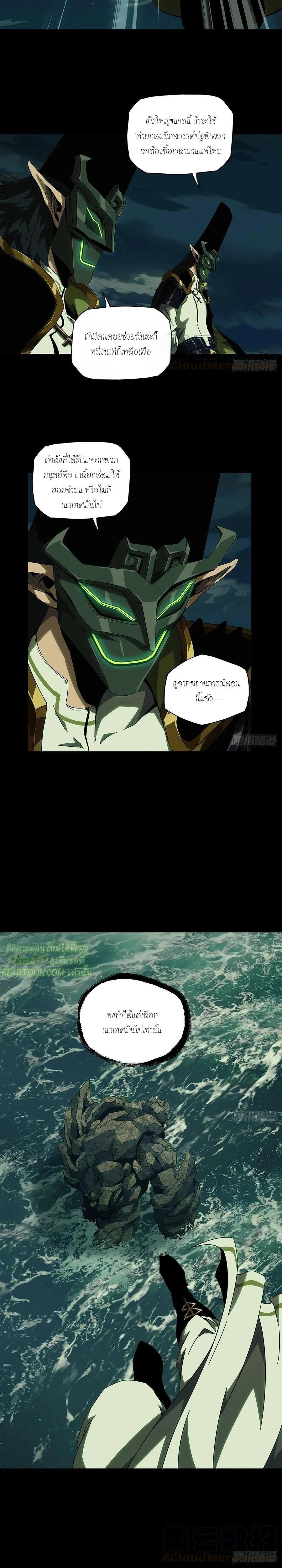 Manga-lc-com อ่านมังงะ อ่านการ์ตูน ออนไลน์ ฟรี Formless Form ตอนที่ 1 2 3 4 5 6 7 8 9 10 11 12 13 14 ฟรี ไม่มีโฆษณา Manga-lc - อ่าน มังงะ อ่าน การ์ตูน ออนไลน์ อ่านมังงะ ฟรี