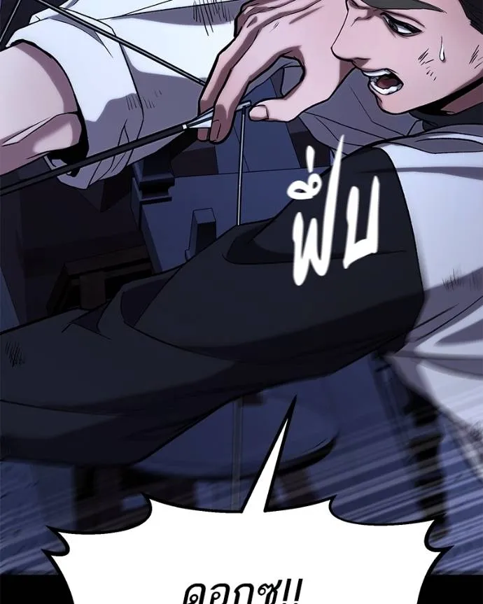 โทษที พื้นที่นี้ ตอนที่ 11 รูปที่ 113