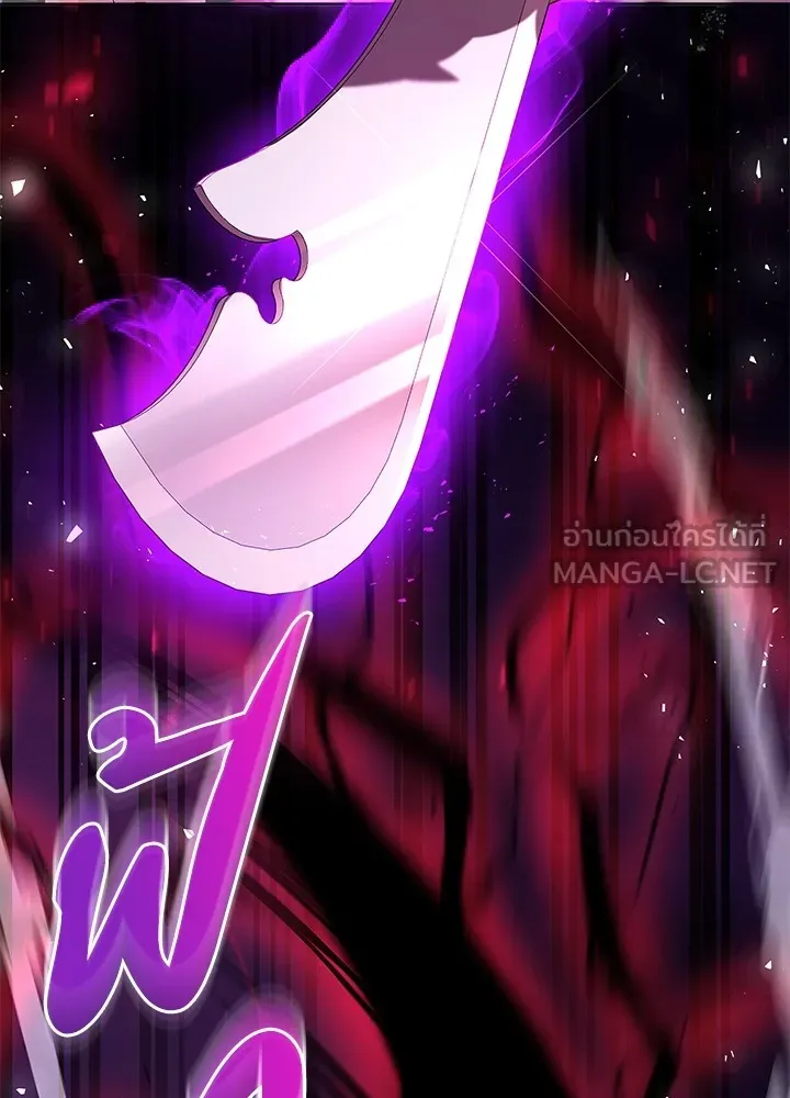 คืนแห่งโทแกบี ตอนที่ 4 รูปที่ 120