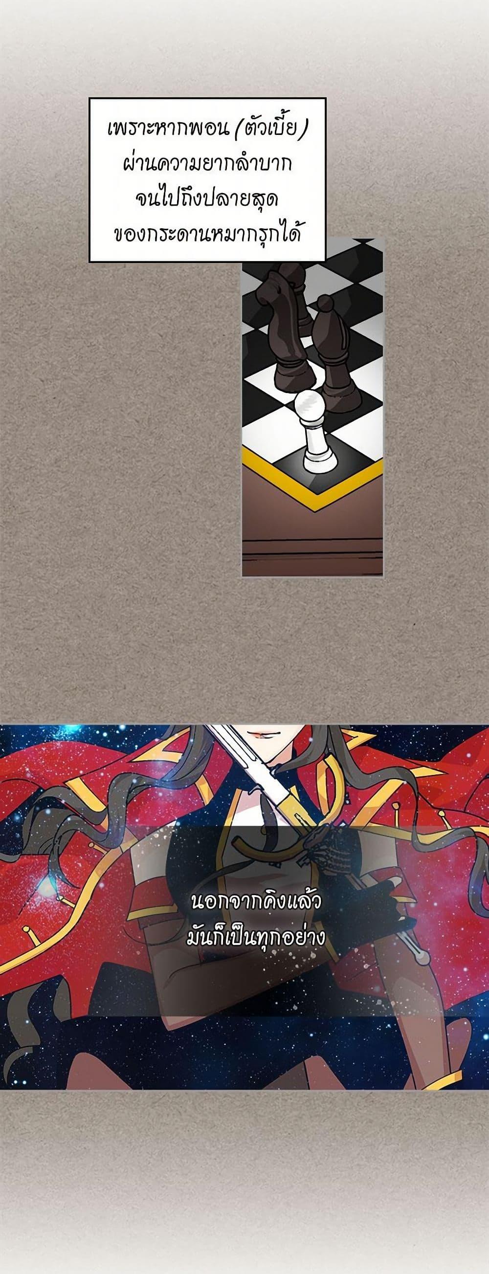 Manga-lc-com อ่านมังงะ อ่านการ์ตูน ออนไลน์ ฟรี The Antagonist’s Pet ตอนที่ 1 2 3 4 5 6 7 8 9 10 11 12 13 14 ฟรี ไม่มีโฆษณา Manga-lc - อ่าน มังงะ อ่าน การ์ตูน ออนไลน์ อ่านมังงะ ฟรี