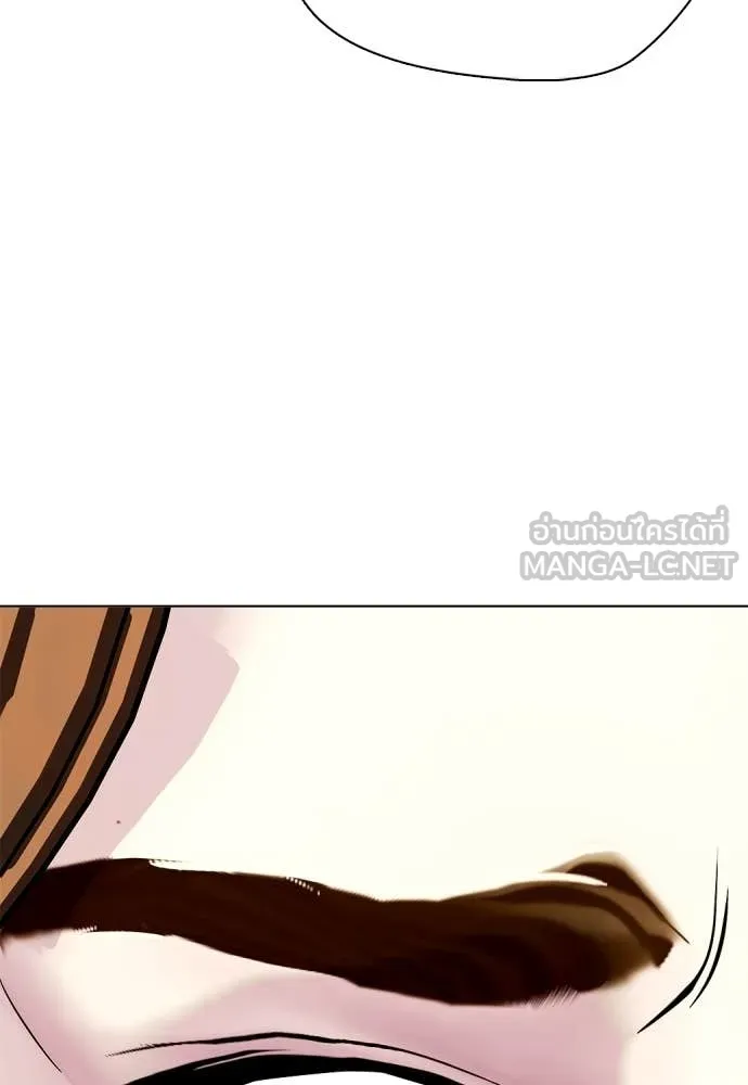 หมาหัวเน่า ตอนที่ 131 รูปที่ 131