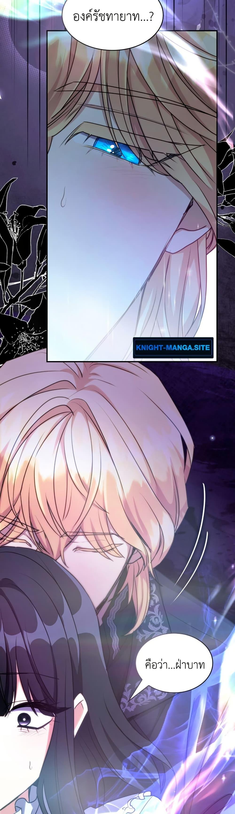 Manga-lc-com อ่านมังงะ อ่านการ์ตูน ออนไลน์ ฟรี I’m Doomed if They Become Obsessed ตอนที่ 1 2 3 4 5 6 7 8 9 10 11 12 13 14 ฟรี ไม่มีโฆษณา Manga-lc - อ่าน มังงะ อ่าน การ์ตูน ออนไลน์ อ่านมังงะ ฟรี