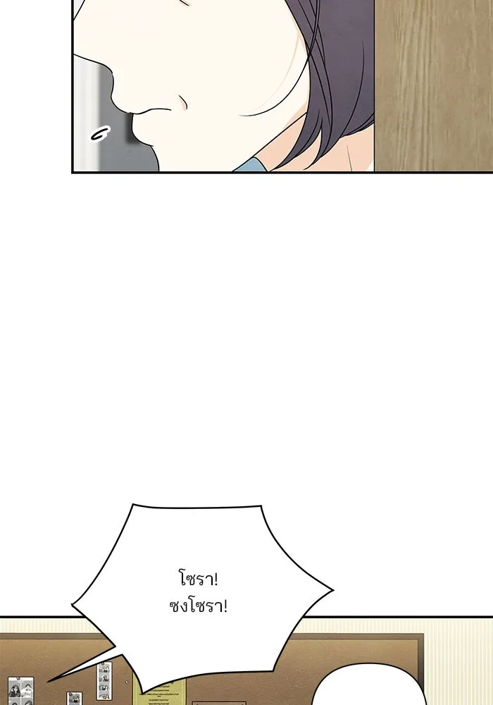 ปุลโซราได้เวลาดัง ตอนที่ 50 รูปที่ 25