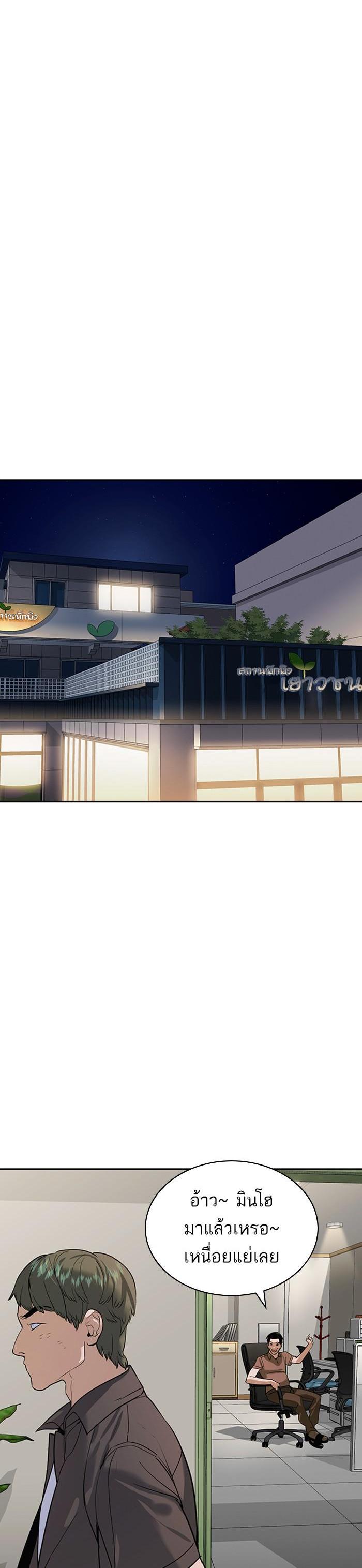 Manga-lc-com อ่านมังงะ อ่านการ์ตูน ออนไลน์ ฟรี The World Is Money and Power กลโกงโลกพนัน ตอนที่ 1 2 3 4 5 6 7 8 9 10 11 12 13 14 ฟรี ไม่มีโฆษณา Manga-lc - อ่าน มังงะ อ่าน การ์ตูน ออนไลน์ อ่านมังงะ ฟรี