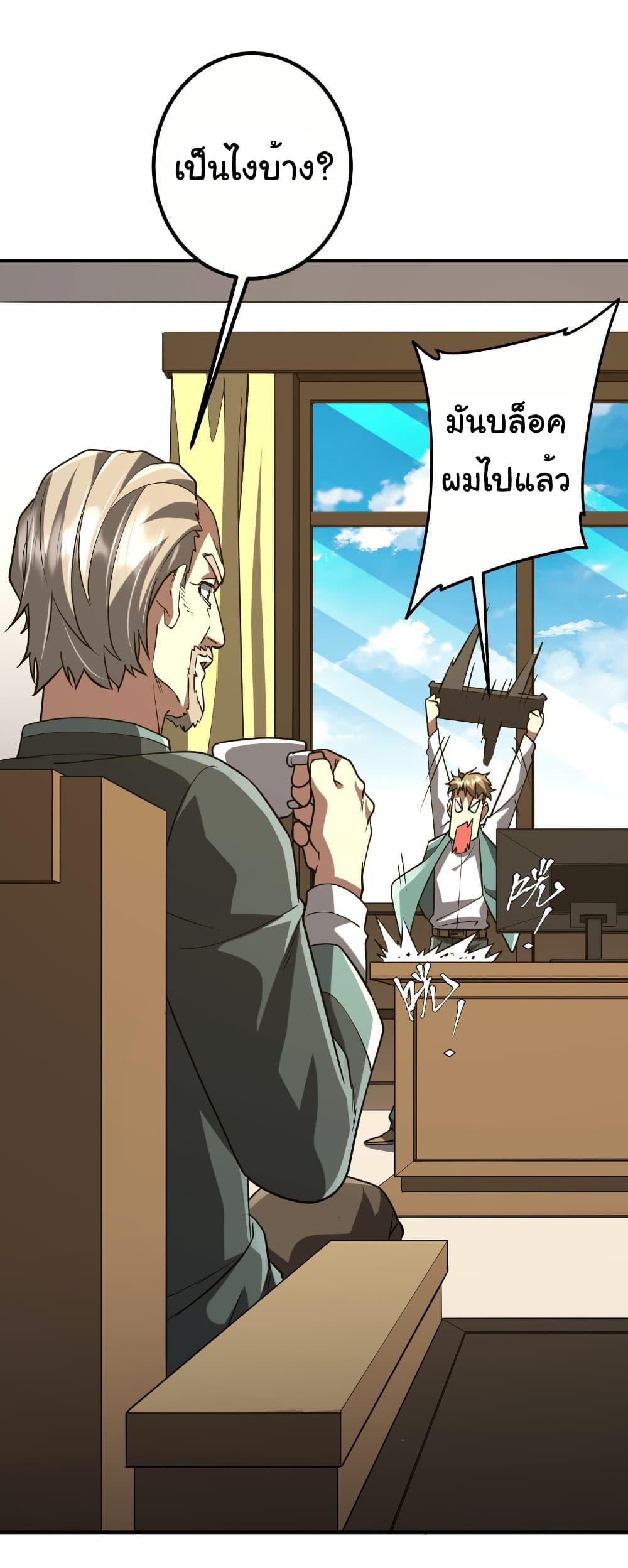 Manga-lc-com อ่านมังงะ อ่านการ์ตูน ออนไลน์ ฟรี Start with Trillions of Coins ตอนที่ 1 2 3 4 5 6 7 8 9 10 11 12 13 14 ฟรี ไม่มีโฆษณา Manga-lc - อ่าน มังงะ อ่าน การ์ตูน ออนไลน์ อ่านมังงะ ฟรี