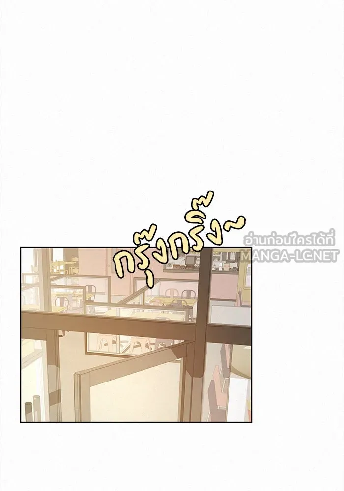 ปฏิบัติการรักวุ่นหัวใจ ตอนที่ 28 รูปที่ 159