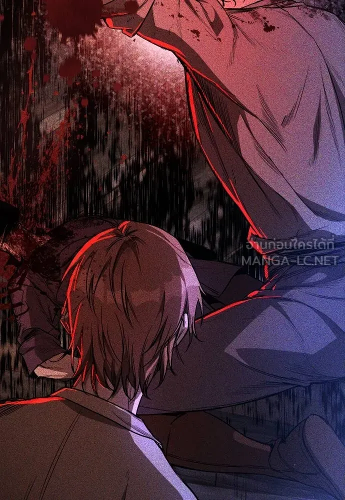 ผู้พิทักษ์เถื่อน ตอนที่ 14 รูปที่ 24