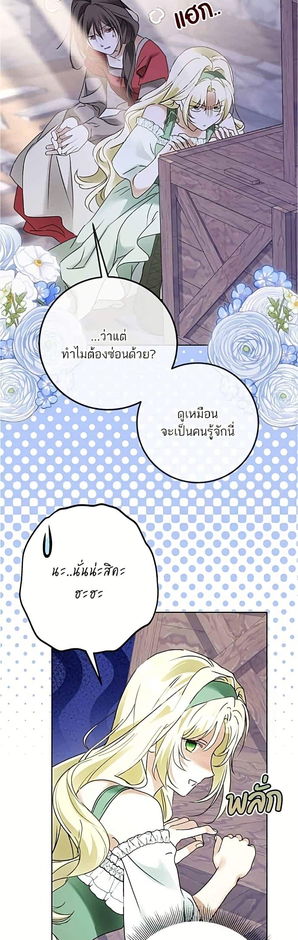 Manga-lc-com อ่านมังงะ อ่านการ์ตูน ออนไลน์ ฟรี Became the Duke’s Male Servant ตอนที่ 1 2 3 4 5 6 7 8 9 10 11 12 13 14 ฟรี ไม่มีโฆษณา Manga-lc - อ่าน มังงะ อ่าน การ์ตูน ออนไลน์ อ่านมังงะ ฟรี